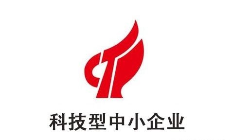 YonSai-Tech has been certified as a national scientific and technological small and medium-sized ent